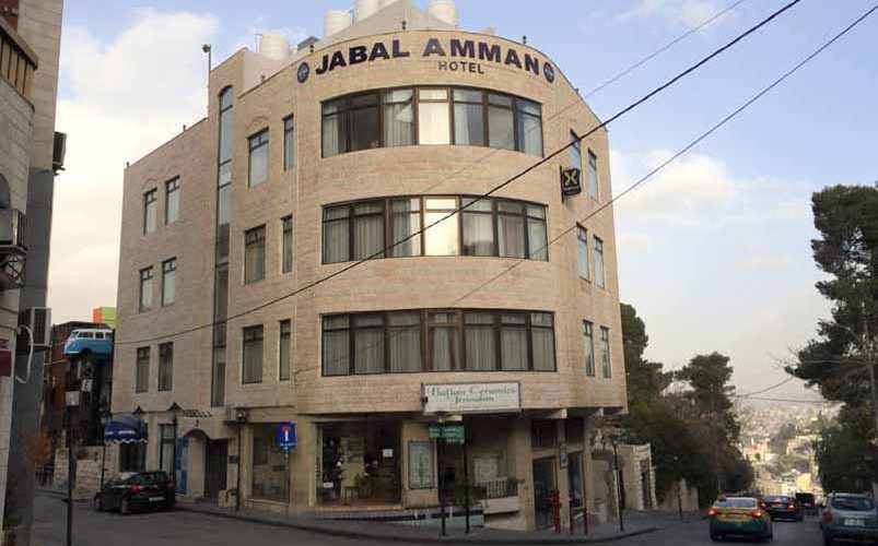 Jabal Amman Hotel (Heritage House)(アンマン)