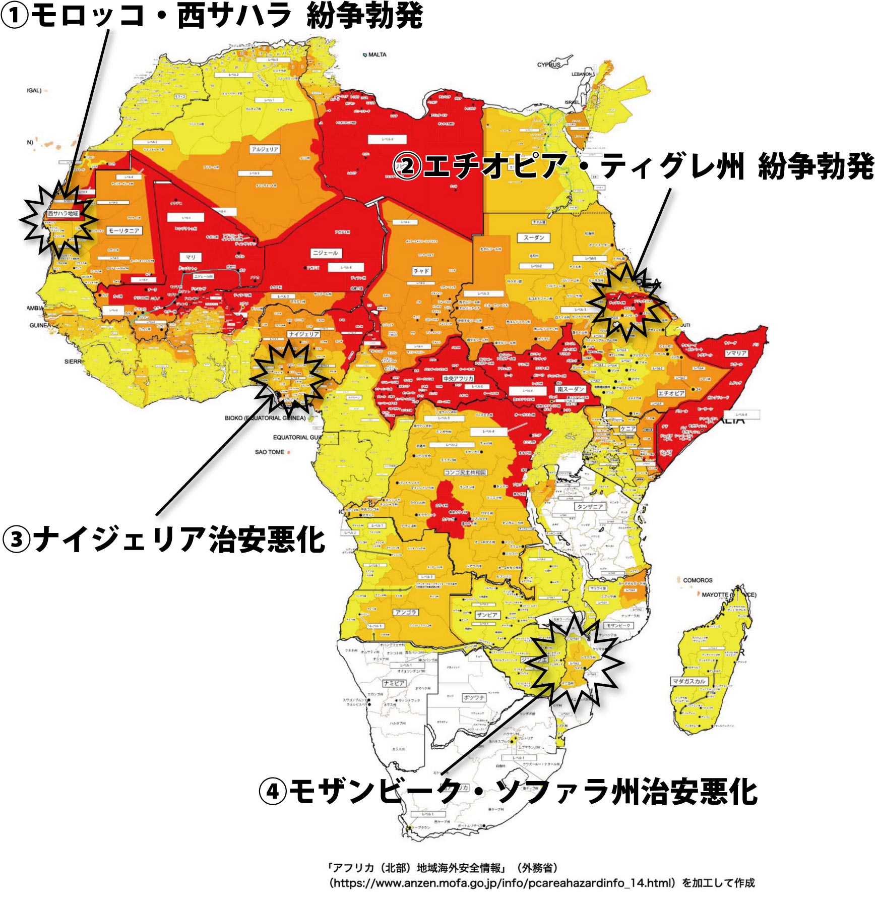 アフリカ治安地図21 07 ぴーよしは行く