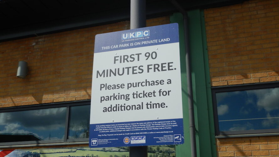 イギリス5〜第二の洗礼 まさかの駐車違反