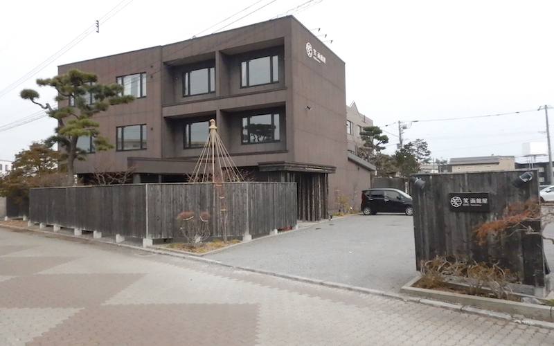 笑 函館屋・ツインタイプC(湯の川温泉)