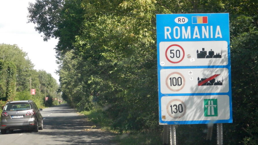 ルーマニア１～国境二つ越え