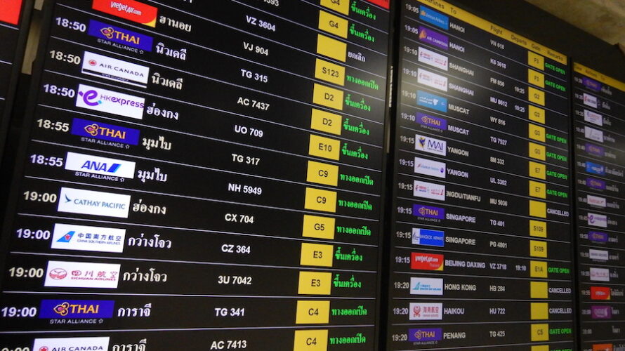 トルコ１３～日本出発！トルコも変わりました。